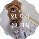 개밥짓는남자 이미지