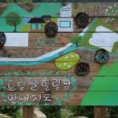 고향뜰 농장 이미지