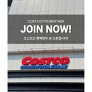 마마트평택점 이미지