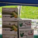 홍천찰옥수수빵 이미지