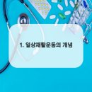 신도림서울본재활의학과의원 네이버블로그