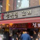 한옥문꼬지 네이버블로그