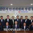 로텍엔지니어링 이미지