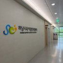 청통면종합복지타운 | 하남시 육아종합지원센터 본점 : 장난감 도서관 이용 대여 후기