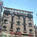 체리모텔 이미지