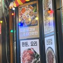 [본진삼겹살]인천 구월동 구워서 나오는 삼겹살 맛집 웨이팅 후기