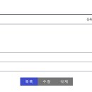 수정커뮤니티 이미지