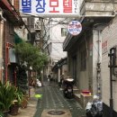 창신여인숙 이미지