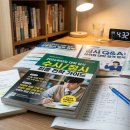 메디컬학원