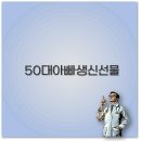 크리드골프존 | 50대 아빠 생신선물 추천 골프 지갑 내돈내산 깔끔 정보