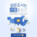 엘리의국제학원 - 연수구 신송로 157-20 | 엘리의국제학원