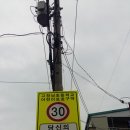 고창남초등학교 이미지