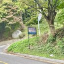 청주국궁장 이미지