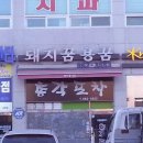 술푸마 이미지
