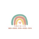 솔라음악학원 네이버블로그