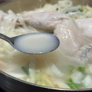 파주닭국수(중동점) 이미지