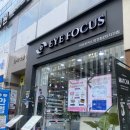 포커스안경 | 정밀 시력 검사로 안경까지 맞추고 온 ‘아이포커스안경 첨단 2지구점’ 솔직후기