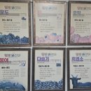 대명건강원 - 중랑구 용마산로118길 91 | 대명건강원