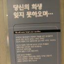 화천 오음리 "월남 파병용사 만남의 장" 방문기 이미지