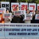 통일연구원 노동조합 이미지