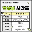 함평태권도장 이미지