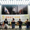 버스킹아지트 이미지