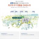 대구광역시립 두류도서관 이미지