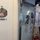 MBC가요베스트 | (행궁동 맛집) 행리단길 돌판짜장 짜마 방문후기