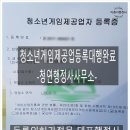 존 행정사 이미지