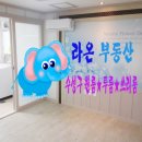 온달공인중개사사무소 이미지