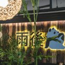 동탄중심상가2길 이미지