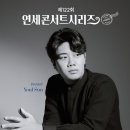 선율원주