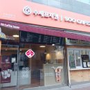 수셰프 양주점 네이버블로그