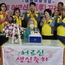 화심경로당 이미지