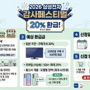 온누리가계