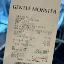 라노몬스터