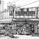 연흥철물