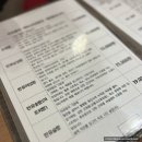 손진걸 | 대구 몸보신 데이트 추천! 프라이빗하게 이용하는 가족탕 &lt;팔공산 약초탕&gt; ♨️