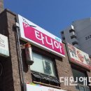 대원애드컴