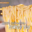 헤성식당 이미지