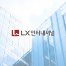 더나은인터내셔널