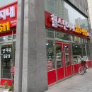 골든힐스공인중개사사무소 이미지