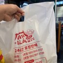 이도옥설렁탕 - 파주시 후곡로 4-1 | 일산맛집 대화설렁탕 <이도옥> 도가니 탕 포장후기