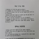 송농장 네이버블로그