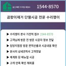 (주)청원시공 네이버블로그