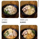 한창희천하일면 - 남동구 앵고개로847번길 64 | 한창희천하일면