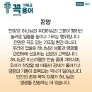 콩깍지 네이버블로그