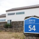 제주 두모스테이 이미지