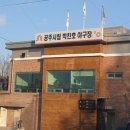 박찬호야구장야구장 이미지