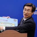 한국철도공사 철도교통관제센터 이미지